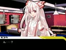 【Chapter.1　捜査】 藤原妹紅