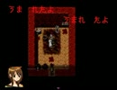 【実況】あの”約束”を果たしに… part4【霧雨が降る森】