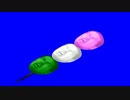 おいしいお団子BB.mp4