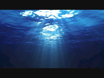 【アンビエント】blue ocean【深海の神秘】