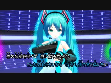 【MMD】freely_tomorrow【ミコト式ミク誕生祭】