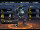 【WA5実況】ロマンを求めて大冒険！ 番外偏3