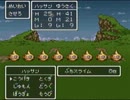 【初見実況】DQ6幻の大地へうp主も無理矢理ついて行く　part7