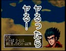 【実況】はじめてのスパロボ６４ ぢごく編 第４話