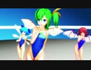 【MMD】大チルみすちーでWAVEFILE【紳士向け】
