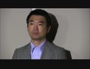 朝日にめちゃくちゃ冷たい橋下市長