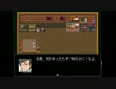 【実況】妹よ、村からの脱出だ…！part8【村雨】