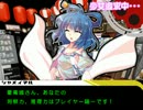 【Chapter.1　捜査】 霍青娥