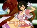 765プロおきらく日記｡ ｢俺の小鳥さんが、こんなに可愛い！？｣その4.5