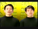 中国語発音入門ビデオ 快音 後半