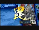 【戦国大戦】龍天流布を目指す（ゆっくり付）　その9【征2国】
