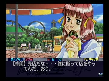 【実況】いい大人達が同級生ifを本気で遊んでみた。part47