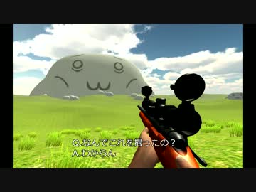 ｷｭｯﾁｬﾝFPS
