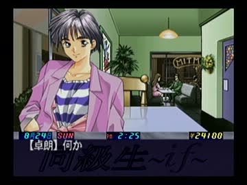 【実況】いい大人達が同級生ifを本気で遊んでみた。part48