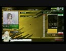 【ボーダーブレイク】新・とある支援のボーダーブレイク１３【EX5】