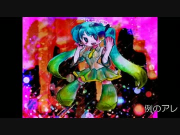 ２０１３年　ボカロメドレー