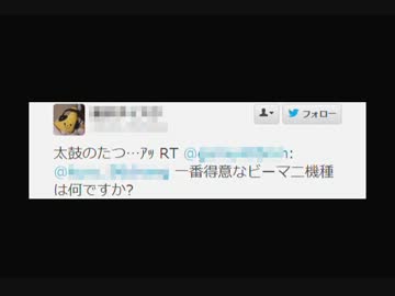【音ゲーマッシュアップ】 百鬼夜行