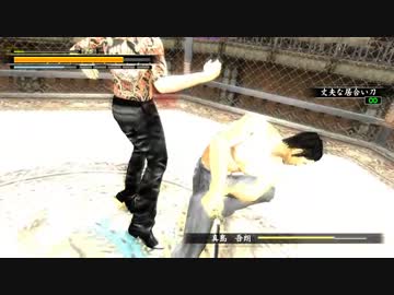 【死愚魔】龍が如く２HD版を実況プレイ　第十六章 Part03