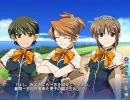 エーデルワイス　体験版プレイ動画　Part 5