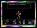 【MOTHER1+2】妹が神ゲーを実況プレイ　part23