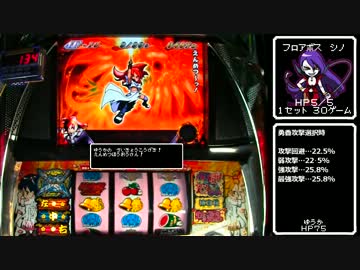 【パチスロ】女番長　其ノ二設定6】