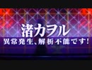 ぱちんこ　ヱヴァ7　実機で遊ぼう 【72夜】