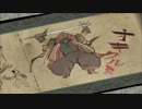 【プレイ動画】大神 絶景版 episode3 3-39 【大神】