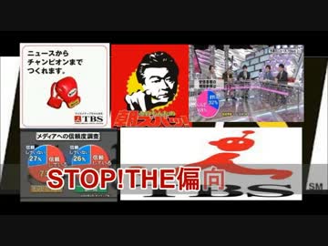 偏向すぎないか？そして新成人よ怒れ！