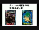 不屈の敗走者アヤ改め・・・64