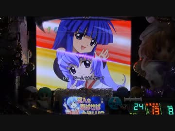 【パチンコ】 CRひぐらしのなく頃に頂 MAX 惨劇8回目