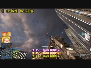 【BF4】暇を持て余したケロちゃんが逝く Part.23【ゆっくり実況】
