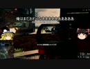 【BF4】ゆっくりラッシュで遊ぼう　８話【ゆっくり実況】