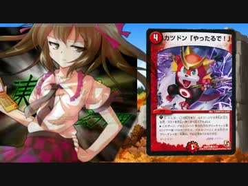 東方昔幻闘 Codename17