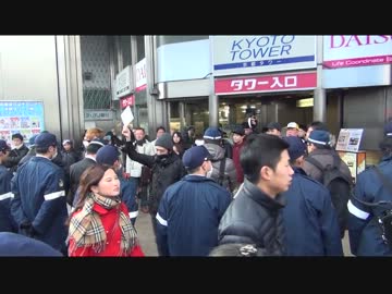 1月13日 【純心同盟】 新春！青年の主張 街宣 in 京都タワー前 4-6