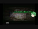 [ゆっくり実況]サイレントヒルHDをプレイPart－３2[雰囲気ぶち壊し？]