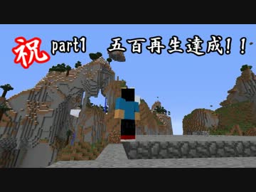 【Minecraft】武器禁止のマインクラフトpart9【ゆっくり実況】