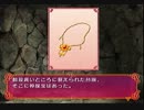 【実況】本の中のふしぎな遊戯な世界【第十八章】