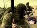 mgs4をゆっくり実況してみたpart1