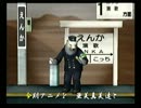くまうた　（3334)　「今期のアニメ」　唄：嵐山クマ男（夫)