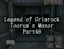 【LoG】Toorum's Manor Part46
