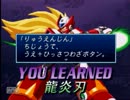【実況力】ロックマンX4をアケコンで実況【縛りプレイ？】ゼロ編Part3