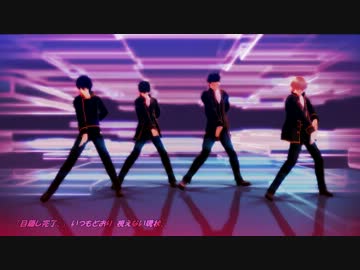 【MMD銀魂】メカクシコード【真選組】