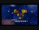 【プレイ動画】星のカービィ64 Level2 1-2【星のカービィ】