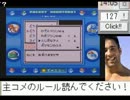 【初見が20人きたら】ポケモン青！【一匹逃がす】part12
