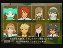 【酒の肴】 俺は悪くねぇ！　テイルズオブジアビス 実況 Part85