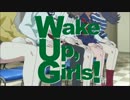 Wake Up, Girls! TV Ver..