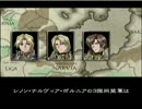 ベルウィックサーガ　実況伝説　特攻のリース　第百八十三話　十四章②