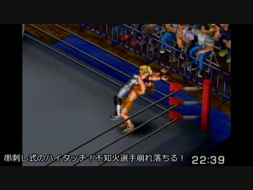 【アイマス×ファイプロ】 iCW Judgement D＠y 【14-5】