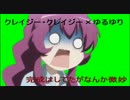 183しゅうその四なの