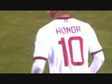 【神プレー集】忙しい人のための５分でわかるミラン移籍までの本田△